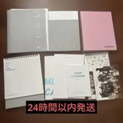 2026年最新】carat 4期の人気アイテム - メルカリ