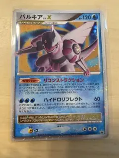 パルキア 構築スタンダードデッキ パルキアLV.X 渦巻きホロあり - メルカリ