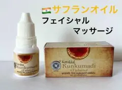 2026年最新】クンクマディの人気アイテム - メルカリ