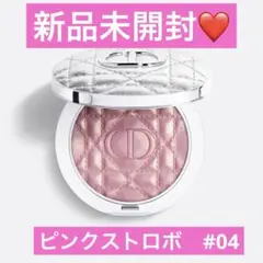 【未開封】Dior Forever Glow Luminizer 04ピンク