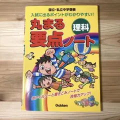 user_a4459fbd様 リクエスト 3点 まとめ商品