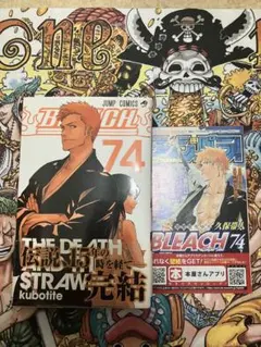 初版/ジャンパラ付き】BLEACH 43巻 久保帯人 ジャンプコミックス