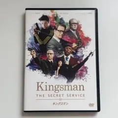 キングスマン：ザ・シークレット・サービス／DVD（国内正規品）