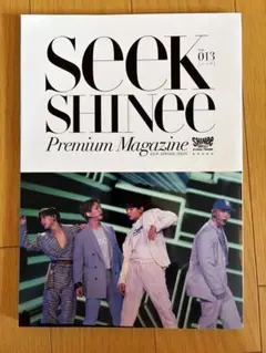 SHINee ファンクラブ会報誌 seek VOL.013