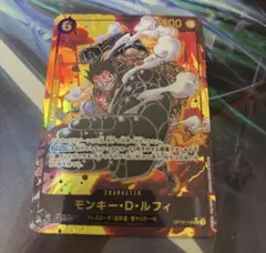 ワンピースカード王族の血統　モンキー・D・ルフィ　SEC パラレル　シクパラ