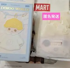 dimoo the missing day