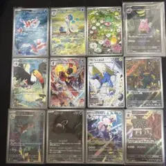 ポケモンカードゲーム ポケカ アビスアイ AR 12枚 コンプリートセット