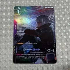 ガンダムカードゲーム ゼハート・ガレット パラレルのサムネイル