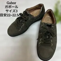 【美品】Gabor ガボール ダーク グリーン スエード スニーカー サイズ 3のサムネイル