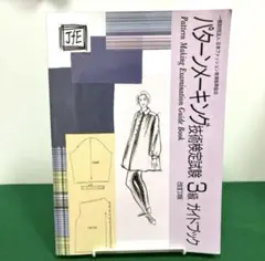 Item thumbnail for item 5e198482-d41a-4967-927b-d7c88876ef29