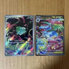 メガフシギバナex SAR フシギダネ フシギソウ AR 3枚セット - メルカリ
