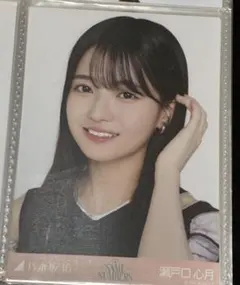 瀬戸口心月ヨリ