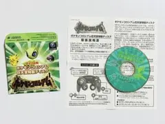 2026年最新】ポケモンコロシアム 特製ディスクの人気アイテム - メルカリ