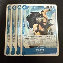 ごりちゃん様 リクエスト 2点 まとめ商品