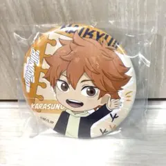 一番くじ G賞 缶バッチ 日向翔陽　ハイキュー!!