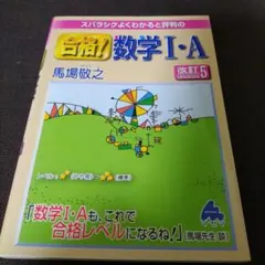 Item thumbnail for item 49705f0c-04e7-4b03-86ba-e4e197cd06d1