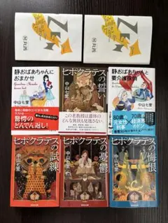 Item thumbnail for item 3fcdce87-bc00-4294-ad11-6c643f3d0ffa