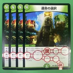 raigumi0624様 リクエスト 2点 まとめ商品