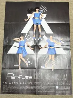 2026年最新】perfume ポスターの人気アイテム - メルカリ