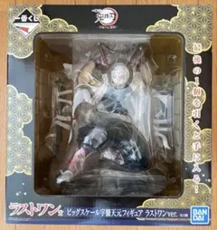 鬼滅の刃〜宇髄天元 見参！ラストワン宇髄天元