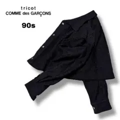 archive】トリココムデギャルソン 丸襟ジャケット ドット AD2003