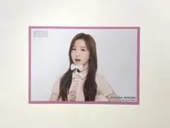 iz*one 生写真 本田仁美