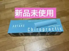 2026年最新】あおたけ枕の人気アイテム - メルカリ