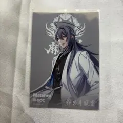 ヒプノシスマイク ヒプマイ 5th オンラインくじ ブロマイド 神宮寺寂雷