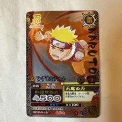 NARUTO 九尾のナルトナルティメットカードバトル DN−051T - メルカリ