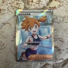 アララギ博士 SR ポケモンカード サポートカード トレーナーカード