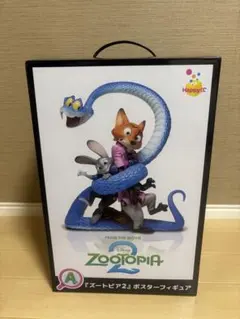 ズートピア2 ハッピーくじ A賞 ポスターフィギュア