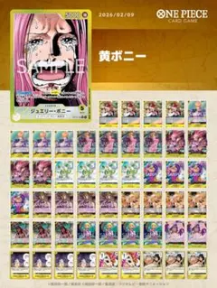 2026年最新】ボニーイエローの人気アイテム - メルカリ