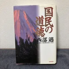 Item thumbnail for item ab471e90-252d-43d5-a4e7-f7295c380f2c