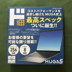 MUGA5 ノートPC SSD256GB メモリ8GB [匿名配送]
