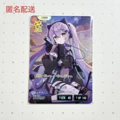 2026年最新】紫宮るな スリーブの人気アイテム - メルカリ