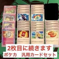 ポケカ　アンフェアスタンプ　シアノ　スペシャルレッドカード　など