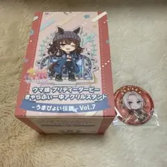 オルフェーヴル ウマ娘きゃらふぃーゆアクリルスタンドVol.7 - メルカリ