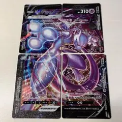 2026年最新】ポケモンカード ミュウツーv-unionの人気アイテム - メルカリ