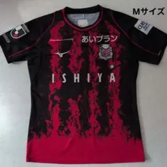 北海道コンサドーレ札幌 練習着 2022 - メルカリ