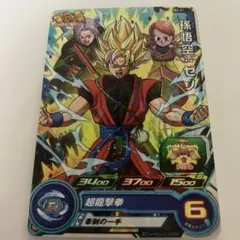 ドラゴンボールヒーローズ PBS-01 孫悟空：ゼノ