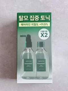 [새제품] 아로마티카 로즈마리 루트 인핸서 본체 리필