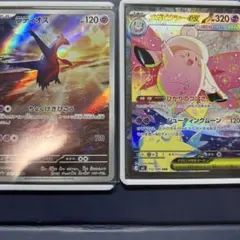 G*1様 ポケカ　ラティオスAR &メガピクシーex sarのサムネイル