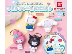 サンリオキャラクターズ フォトフレームマスコット　全４種コンプ