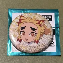 鬼滅の刃　ナンジャタウン　レア　煉獄千寿郎　缶バッジ