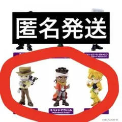 ジョジョの奇妙な冒険 PolVerse セット売り