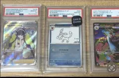2026年最新】psa3の人気アイテム - メルカリ