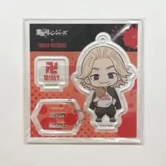 東京リベンジャーズ　佐野万次郎　マイキー　アクリルスタンド