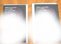 浦島坂田船　夏ツ　TABOO TA1300 となりの坂田　あほの坂田　特典