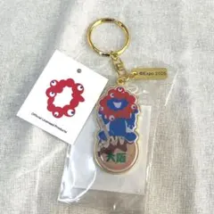大阪関西万博 EXPO ミャクミャク パカっとアクリルキーホルダー