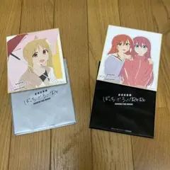 ぼっち・ざ・ろっく！ 劇場総集編 Re:Re: 特典色紙（美品）